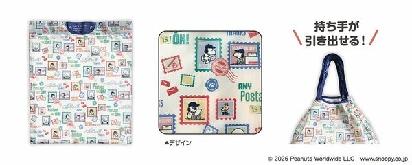 スヌーピーたちのかわいらしいデザインがバッグ全体に広がっている