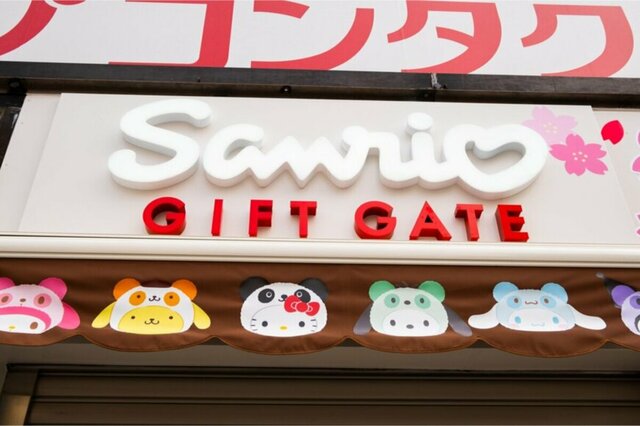 7346件のいいねで話題「サンリオ」と「パイの実」限定コラボ！バッグやポーチも