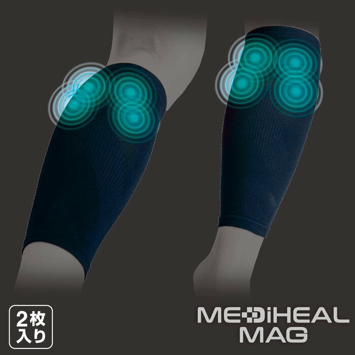 1日の脚の疲れを癒してくれる「メディヒール(R)マグふくらはぎサポーター」