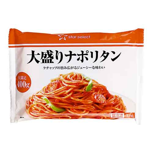 400gとたっぷりの容量が嬉しいナポリタン
