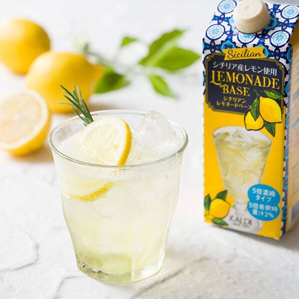 シチリアン レモネードベース