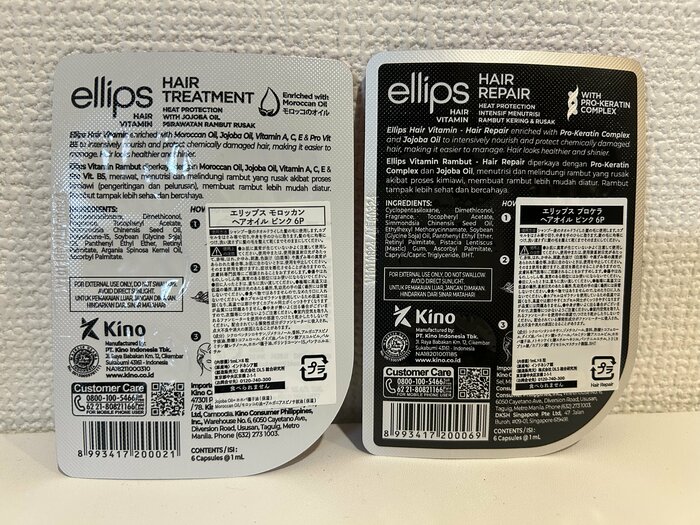 「乾燥したダメージヘア」に向けたものを2つ購入