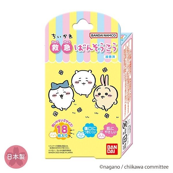 可愛いイラストが詰まった救急ばんそうこう