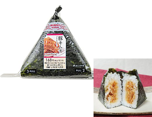 出所：株式会社ローソン「新商品」