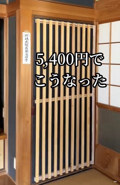 出所：@itukikozou