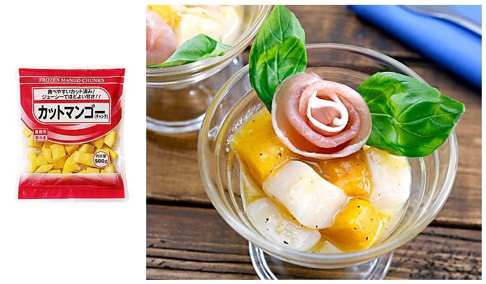 画像出典：業務スーパー公式