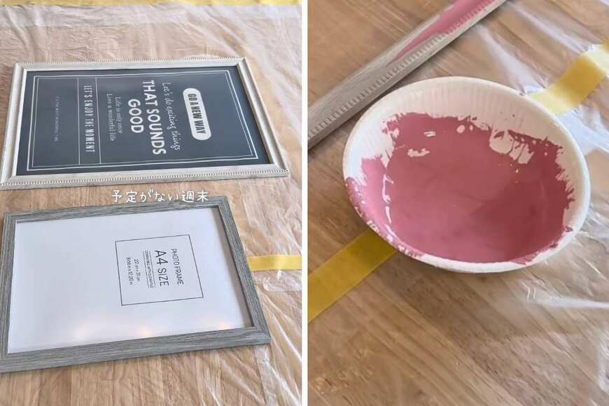 出所：＠erina_diy_home