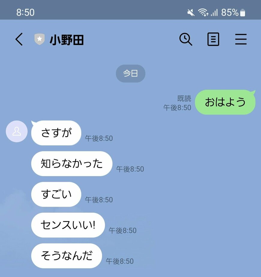 出所：筆者撮影