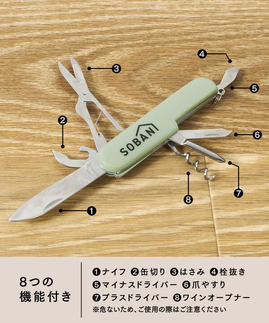 画像出所：PAL CLOSET