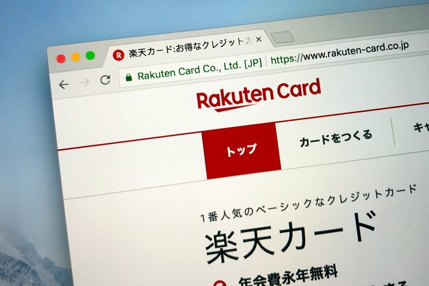 【楽天カード】8つのメリットと3つのデメリット「特長と注意点を分かりやすく解説」