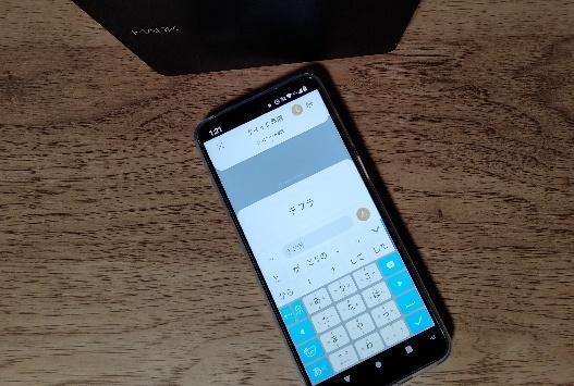 出所：筆者撮影（キングジム、「テプラ」PRO SR-MK1）