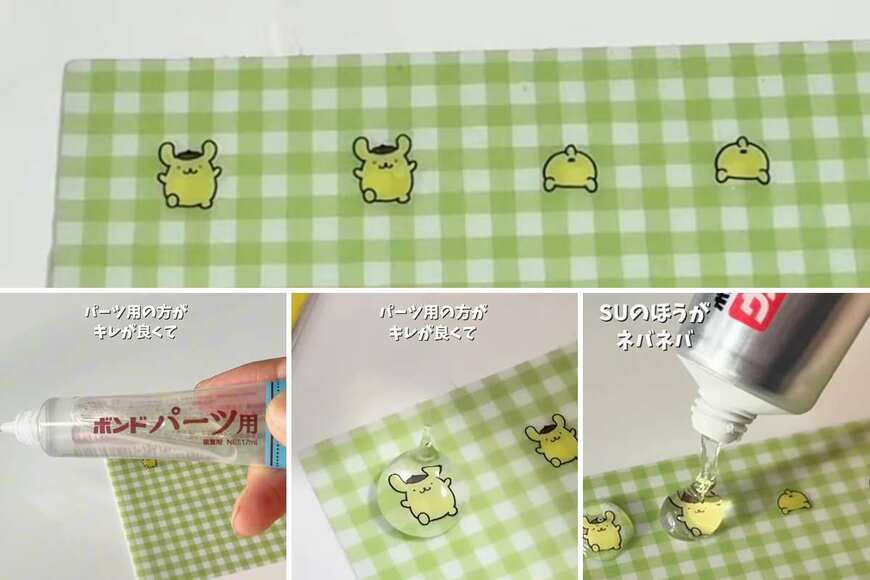 出所：＠miraino_mikata