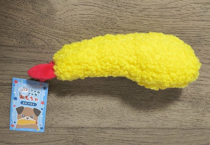 筆者撮影（キャンドゥ、シャカシャカおもちゃエビフライ）