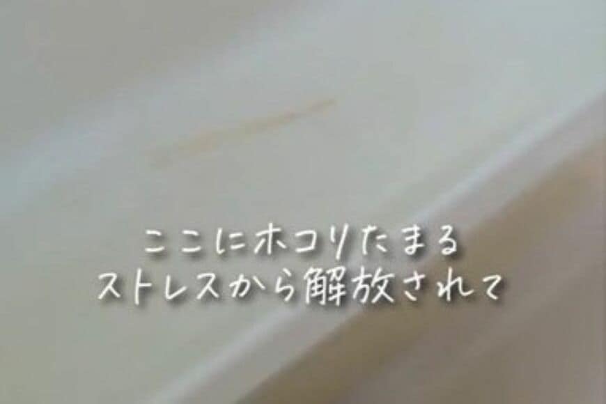 【置くだけ簡単DIY3選】築40年賃貸戸建の古い洗面所　生活感が隠れて掃除のしやすい「ナチュラルモダンな空間」に大変身