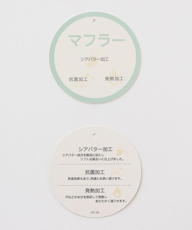 出所：ハニーズ公式通販 大チェック柄マフラー