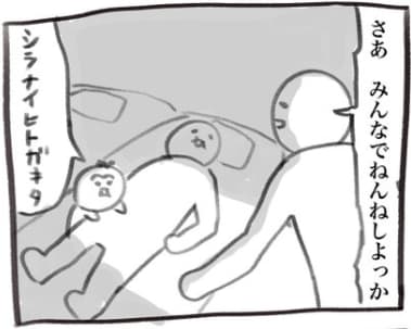 出所：@inu_eat_inu