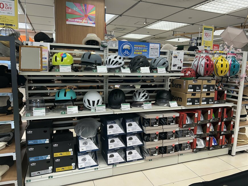 出所：ハンズ広報部提供