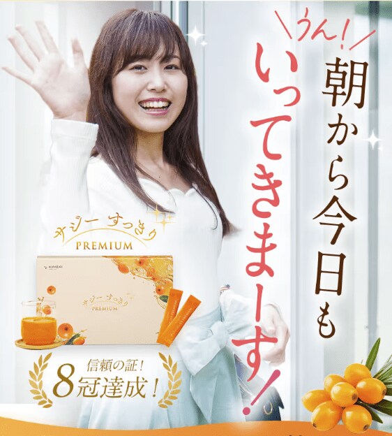 出所：株式会社京福堂提供