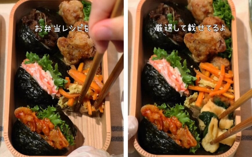 出所：@honami_obento