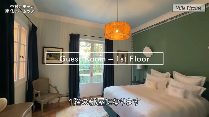 出所：中村江里子のYouTube（@eriko.nakamura）参照日：2025年10月17日