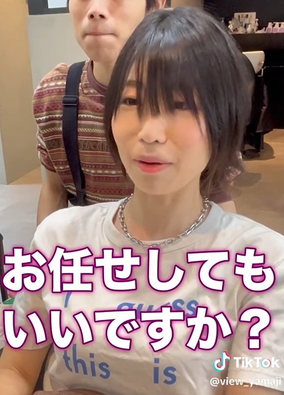 「前髪なっがい」と悩む女性　プロにお任せカットした結果…おしゃれな仕上がりに大満足