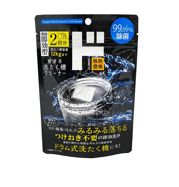 画像出所：ドンキホーテ公式サイト