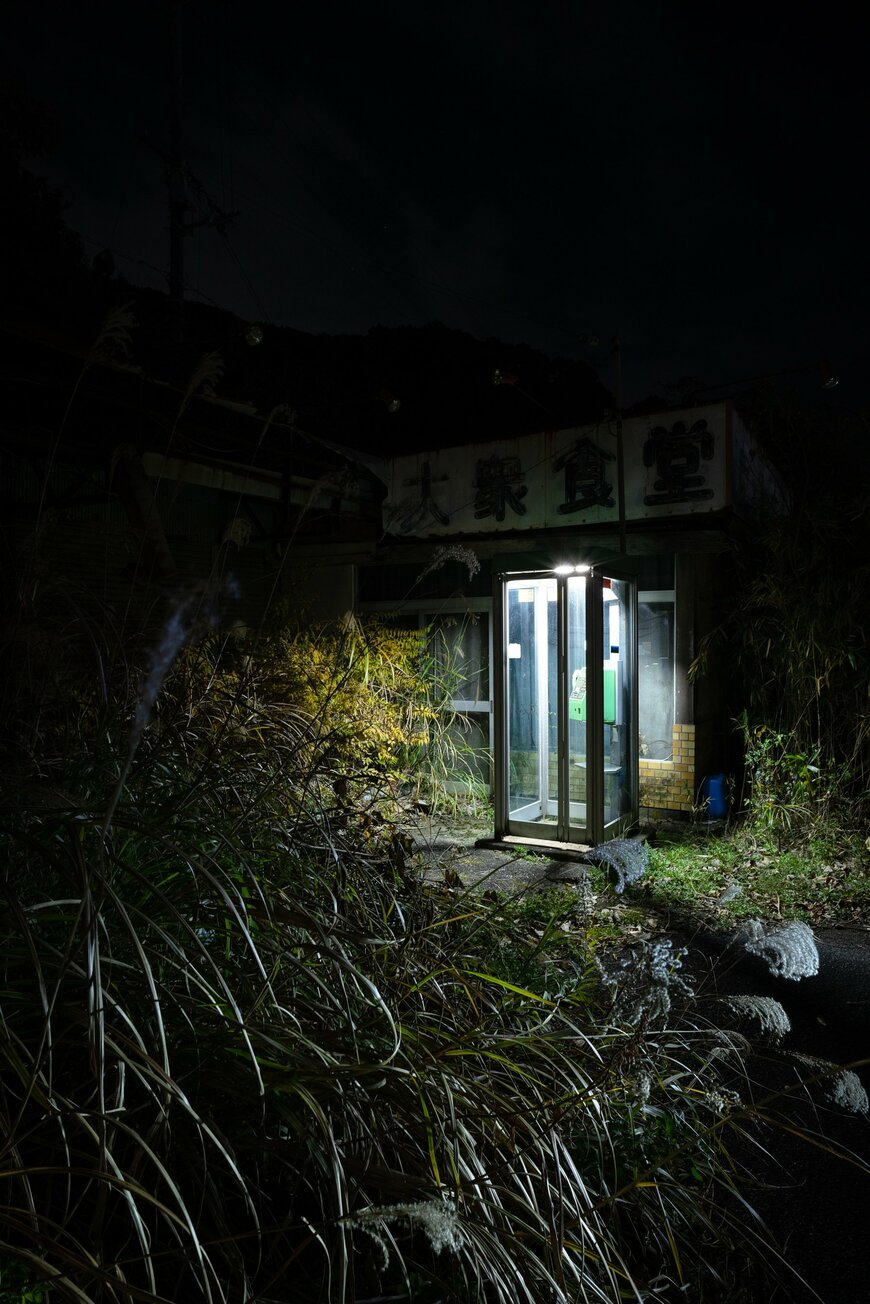 出所：@JIYUKENKYU_jpさん