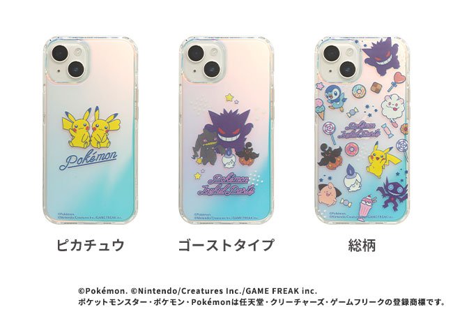 出所：Hamee『黄ばみにくく、衝撃に強いスマホケース「HIGHER」。キラキラのオーロラカラーから『ポケットモンスター』のデザインケースが新発売』©Pokémon. ©Nintendo/Creatures Inc./GAME FREAK inc.