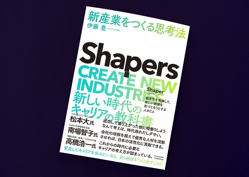筆者の伊藤豊氏の著書（画像をクリックするとAmazonのページにジャンプします）