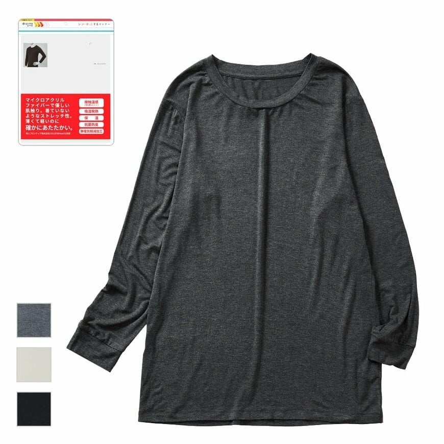 画像出所：ワークマン公式オンラインストア