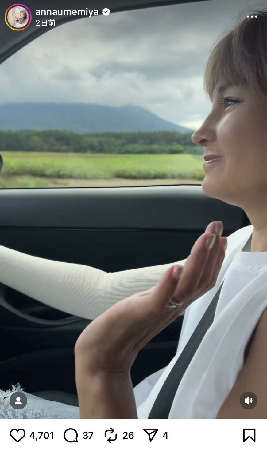 出所：梅宮アンナのInstagram（＠annaumemiya）参照日：2025年9月5日