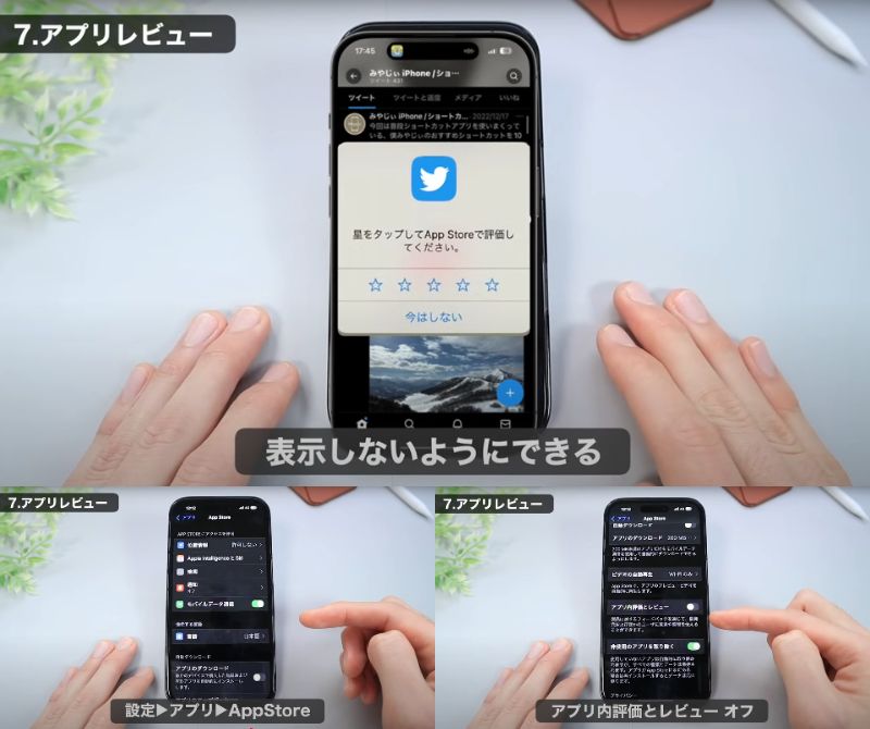 ガジェット便利機能