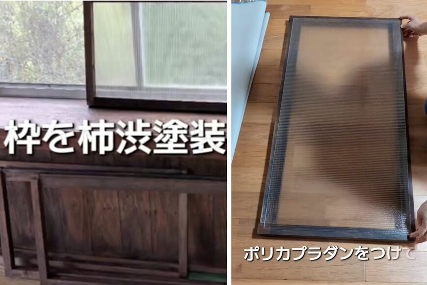 投稿動画のワンシーン