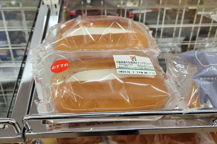 セブン-イレブンで売られているコッペパン