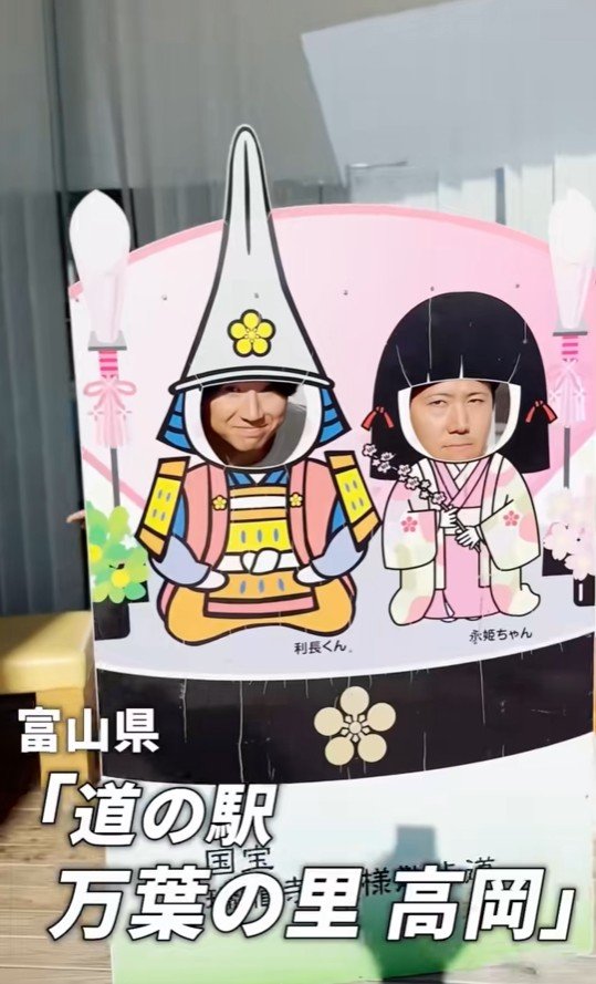 今回ご紹介した道の駅