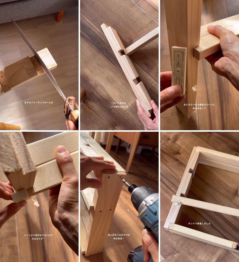 フリーラックポールを使ったDIY