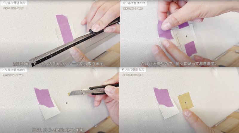 セリアの商品を使ったDIY