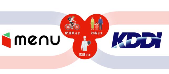 出所:menu株式会社