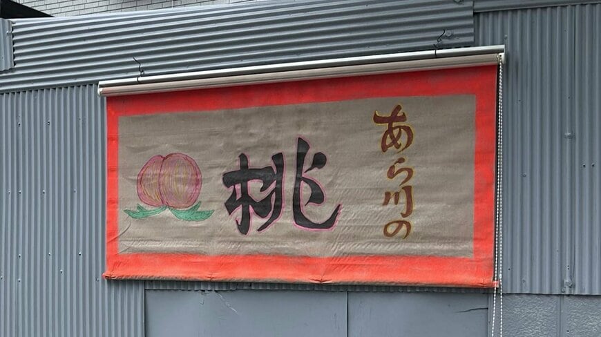投稿の画像