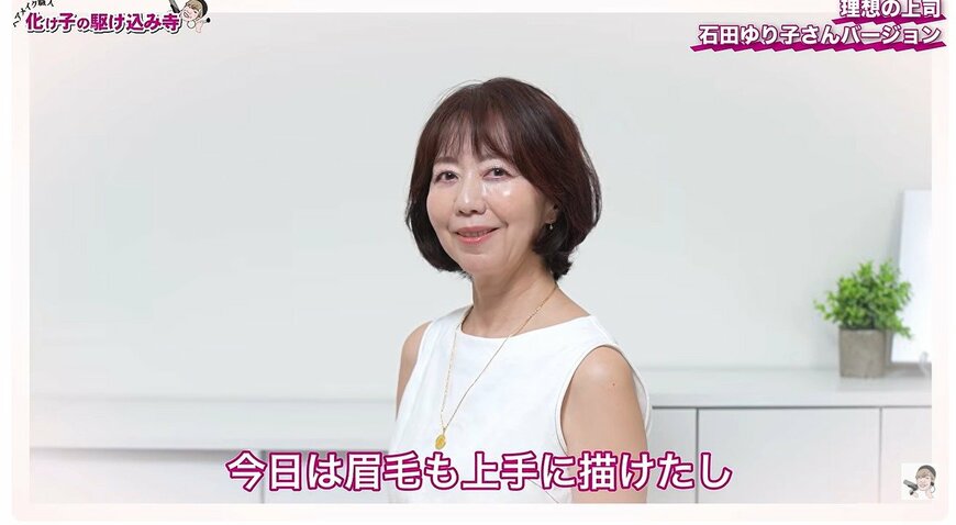 眉まできれいに整った仕上がり