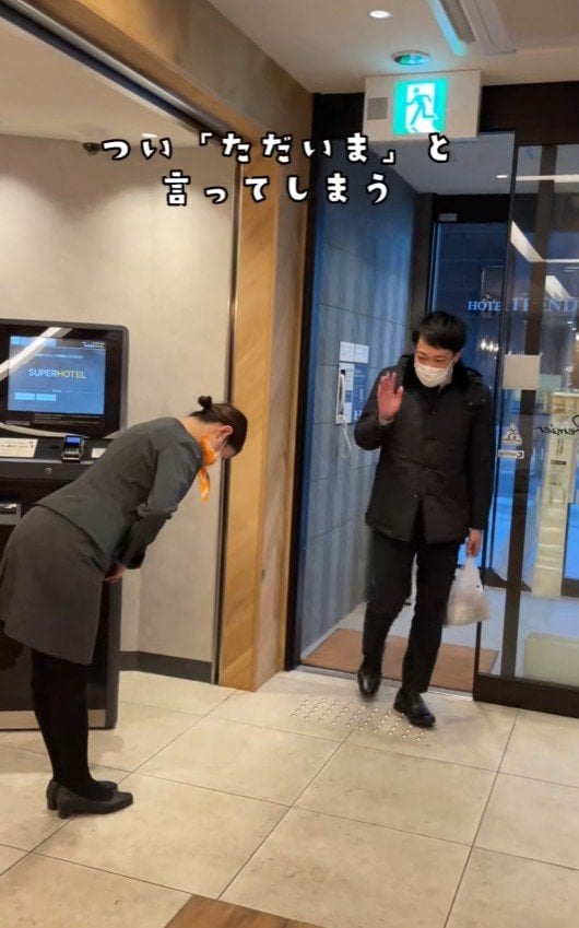 つい「ただいま」と言ってしまう