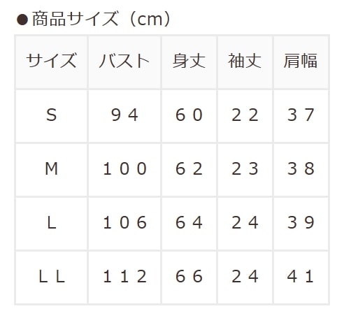 ハニーズ、コウペンちゃん/半袖Tシャツ商品画像