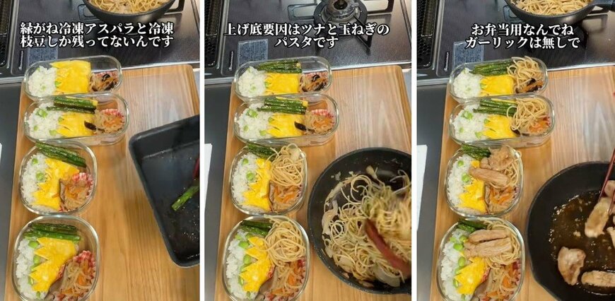 投稿動画のワンシーン