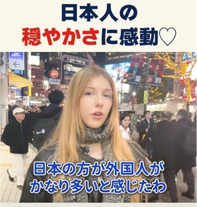 投稿動画のワンシーン