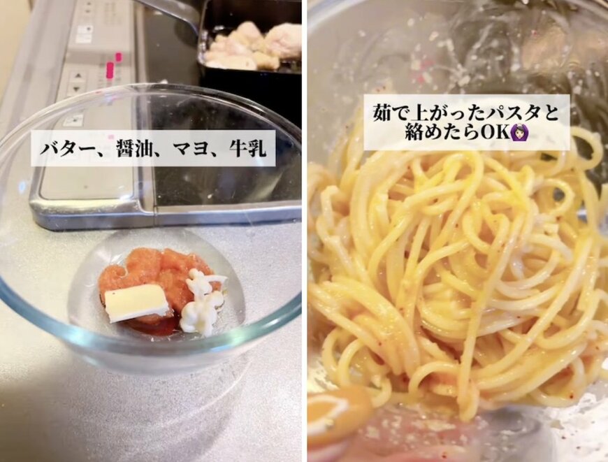 投稿動画のワンシーン