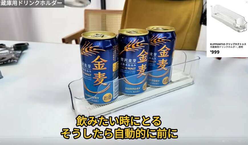 ドリンクホルダーを使った収納アイデアの紹介