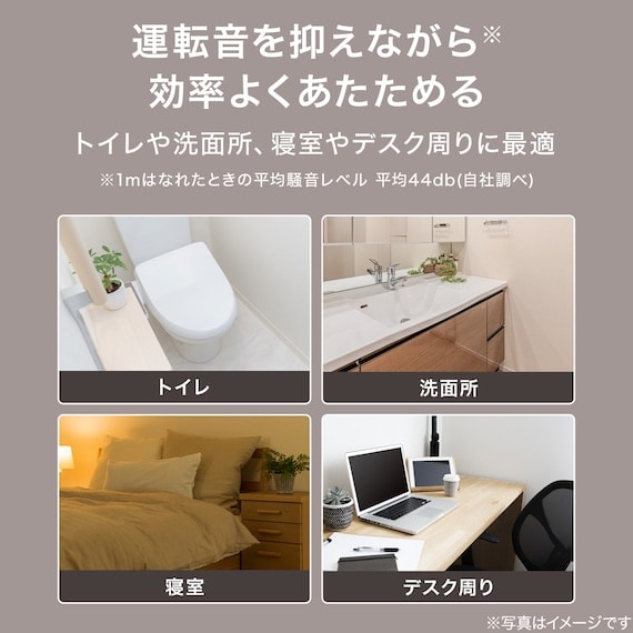 出所:ニトリ公式 人感セラミックヒーター(LH01 MO)