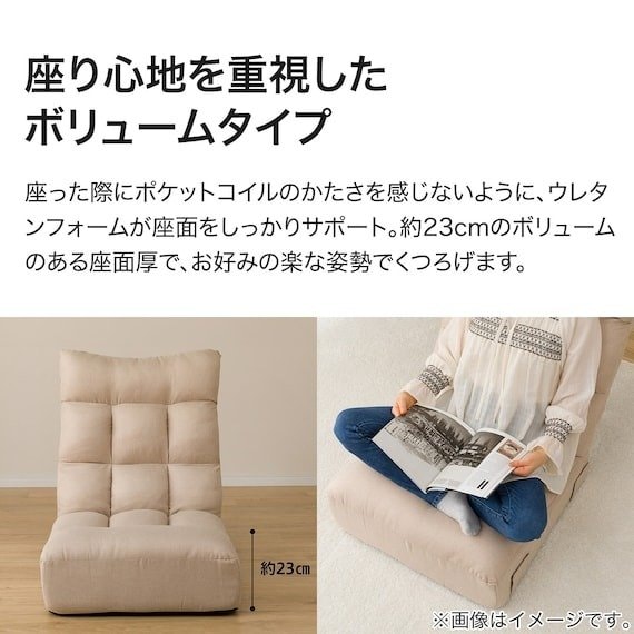 株式会社ニトリホールディングス