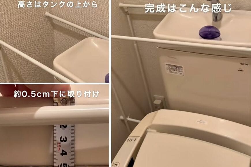 ダイソーの商品を使ったDIY