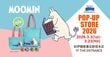 「新生活のギフトに最適」紀伊國屋書店「ムーミン2750円限定トート」春の新色で通学や通勤に大活躍「3月23日まで」